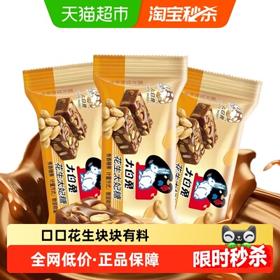 2026年7月8日更新【万能白菜价】的图片 第44张