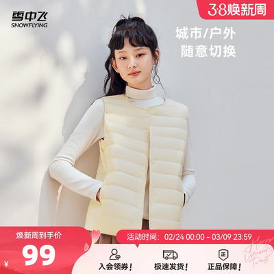 2026年2月25日更新【万能白菜价】的图片 第44张