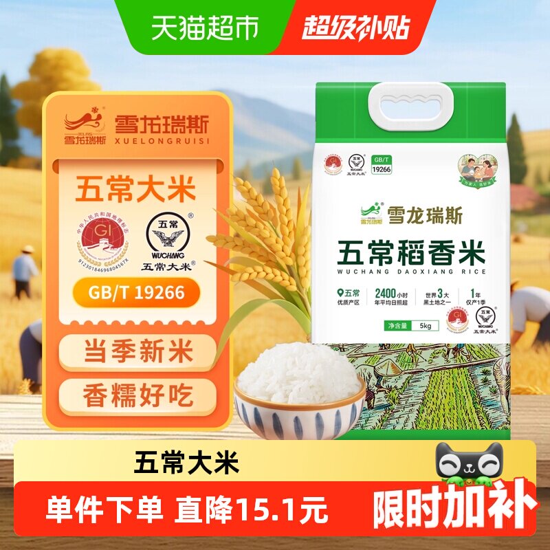 618天猫超市粮油米面囤货指南，附入手价格推荐
