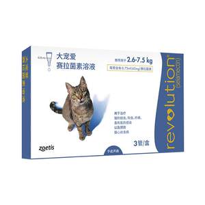 
Big pet cat deworming cat deworming medicine Hailemiao internal and external all-in-one deworming medicine for kittens
