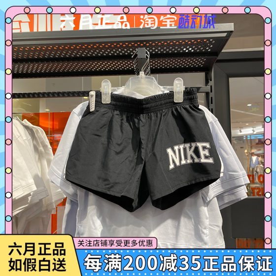 NIKE耐克女子字母印花运动短裤速干训练休闲五分裤 DQ6361-010