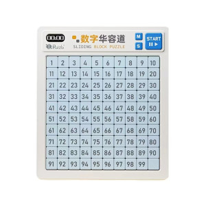 
Timable digital Huarongdao sliding puzzle 3 to 6 years old entry competition special primary school students magnetic Three Kingdoms version