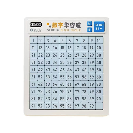
Timable digital Huarongdao sliding puzzle 3 to 6 years old entry competition special primary school students magnetic Three Kingdoms version
