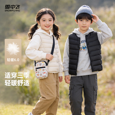2026年10月21日更新【万能白菜价】的图片 第21张