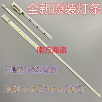 Samsung LS24D360 Light Strip LS24D390 LS24E390 LS24E360 LS24D590 36 Lights
