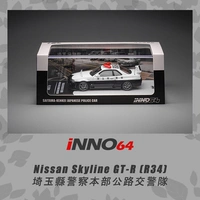 INNO Nissan, японская полицейская машина, металлическая модель автомобиля, масштаб 1:64