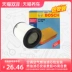 Lọc gió Bosch lõi lọc gió 0986AF2739 phù hợp cho Honda CRV 04-06 cũ máy lọc không khí xiaomi ô tô máy lọc không khí trong xe ô tô Bộ Lọc Khí