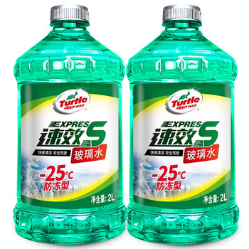 
Turtle brand glass water oil removal film antifreeze -40