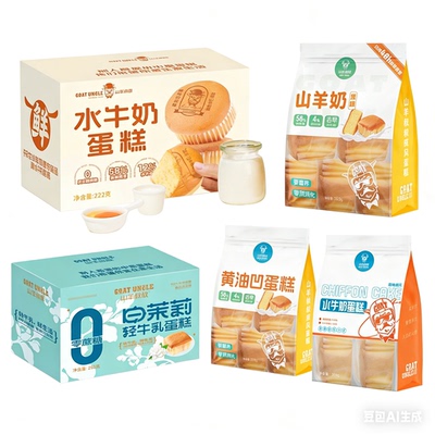 2026年1月6日更新【万能白菜价】的图片 第7张