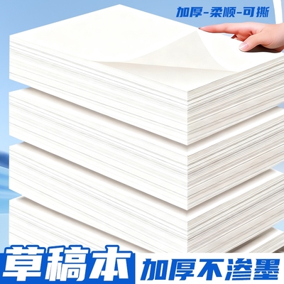 2026年2月3日更新【万能白菜价】的图片 第13张