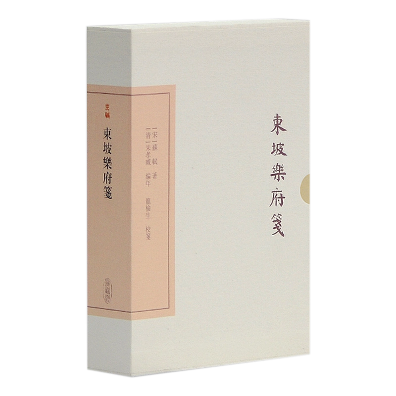 唐五代诗鉴赏全四册古诗海古代诗歌选本注释鉴赏诗史研究上海古籍