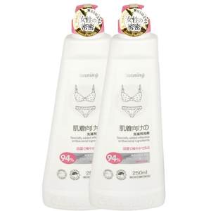 Yi Feiyang imported underwear laundry detergent for women with blood stains, yellow stains, sterilization and antibacterial cleaning solution 2 bottles
