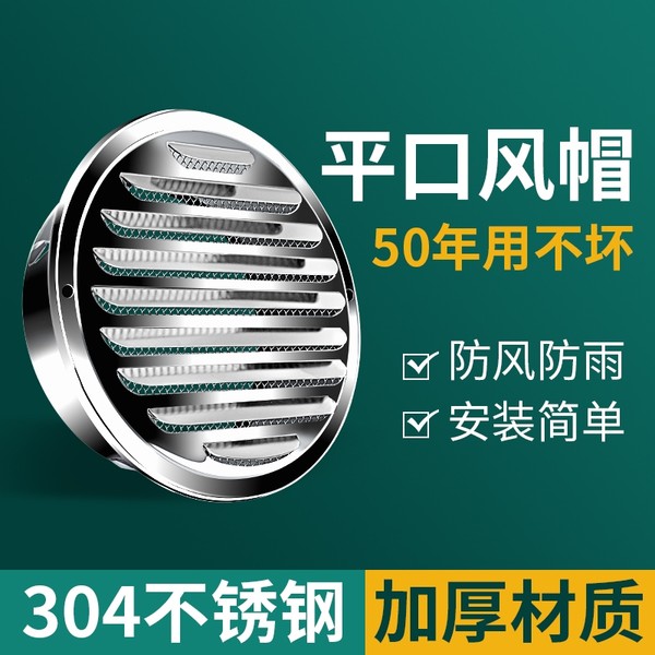 304 нержавеющей стали плоская голова капот Внешняя стена вентиляция Ряд фурма ванная комната на открытом воздухе ветролом накладка вытяжной станок на выходе