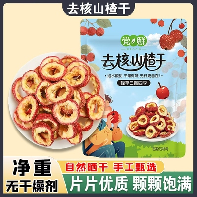 2026年2月13日更新【万能白菜价】的图片 第23张