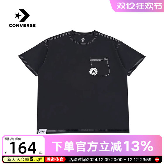 Converse匡威新款男款运动休闲简约舒适短袖圆领T恤 10027256-A03