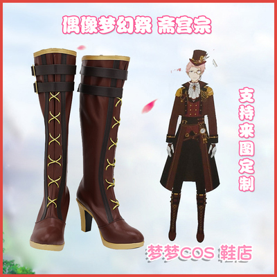 taobao agent A3630 Idol Fantasy Festival Zhai Gongzong COSPLAY shoes to customize