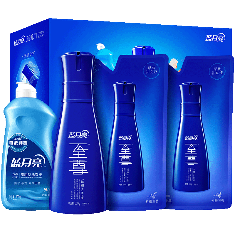 Blue Moon Supreme Laundry Essence Concentrated Laundry Detergent Bottle Set Home Stain Remover, Clothing Protection and Fragrance Official Authentic Product