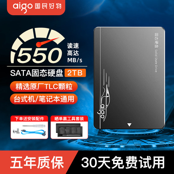 Patriot S500 Solid State drive 2T SATA interface ໂນ໊ດບຸ໊ກຄອມພິວເຕີ desktop SSD Solid state drive 2TB