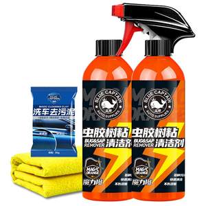 
Car Shellac Gum Remover Paint Powerful Decontamination Cleaner Special Car Wash Liquid Bird Poop Resin Cleaner