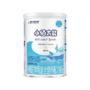 Nestlé Health Science Xiaobaitai Neng Quan Nutrition Formula Xiaobai Peptide 1-10-year-old infant