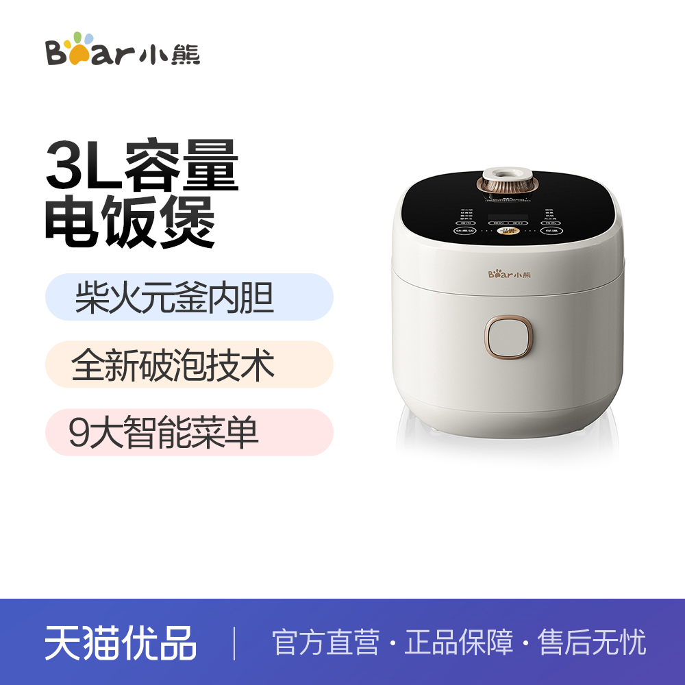Bear\С DFB-C30D1緹  3LԪڵһ399Ԫ