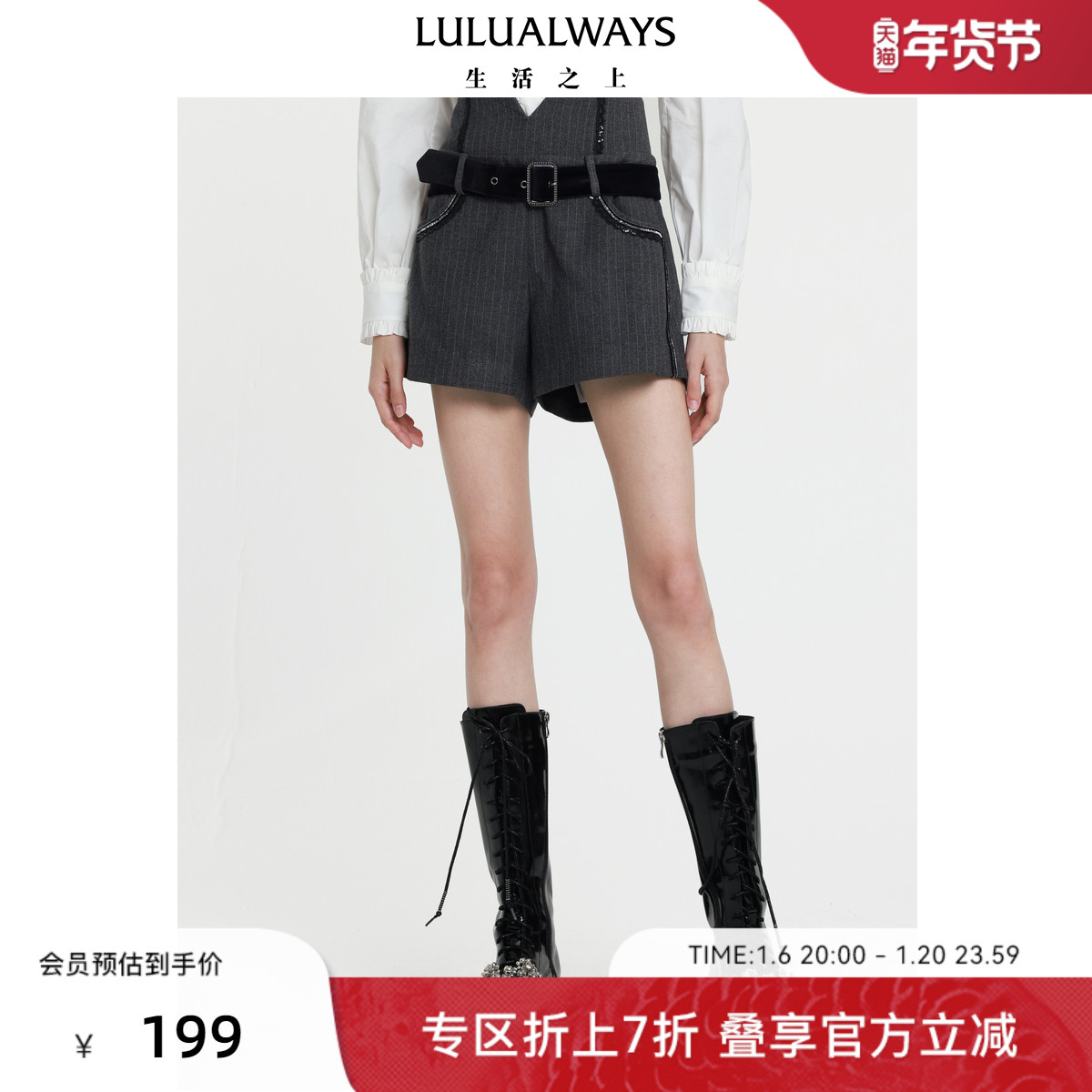 LULUALWAYS/Ұ¶¶ ＾¿װAֻɫ̿ ʵ191.95Ԫ