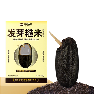 
Brown rice master germinated black brown rice 500g black rice, coarse grains, five-grain meal replacement, seven-color coarse grains, 2025 new rice
