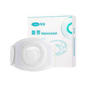 
Kefu side hernia prevention special abdominal belt for stomata people postoperative care products belt protection belt abdominal belt fixation