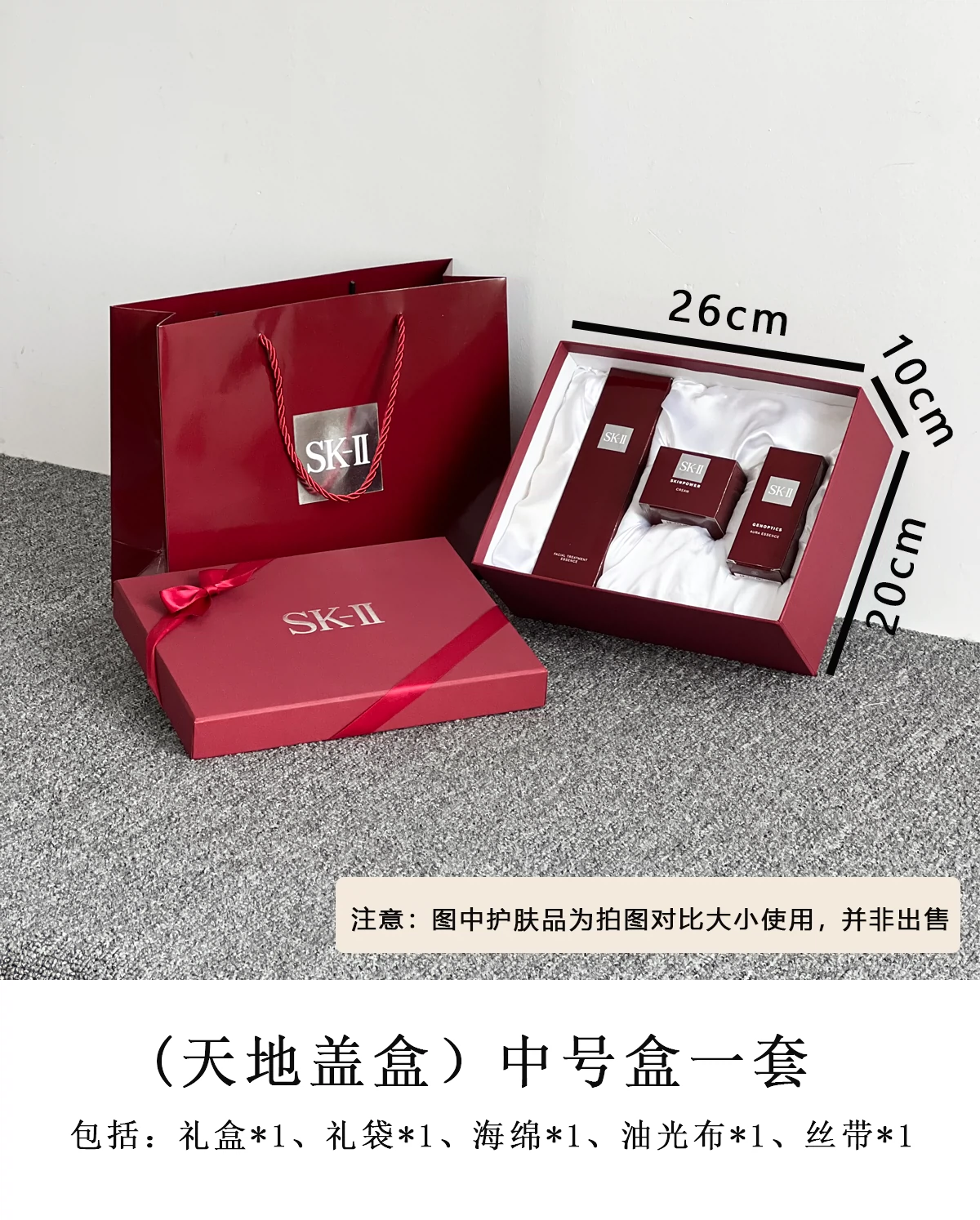 SK-II sk2 skll 专柜神仙水礼品袋礼盒礼袋手提袋纸袋包装袋购物-Taobao