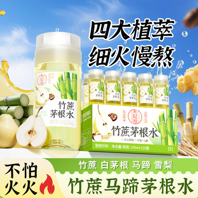 2025年7月29更新【万能白菜价】的图片 第26张