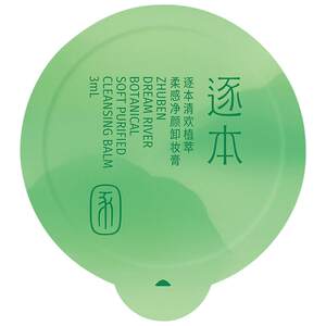 
[2 pieces 75% off] Zhuben Yuntan Plant Sugar Soft Makeup Remover Facial Deep Cleansing Makeup Remover Travel Appet