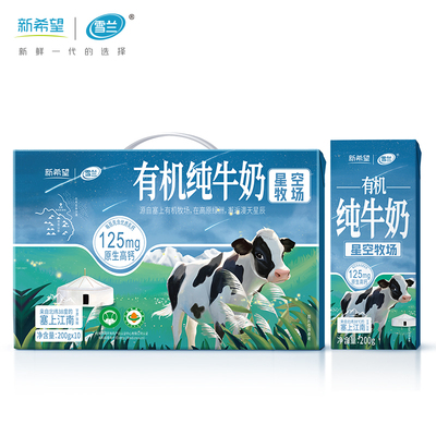 2026年8月28日更新【万能白菜价】的图片 第29张