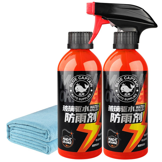 
Rearview mirror rain-proof artifact reflector rain-proof spray rainy day film waterproof water-repellent car glass anti-fog agent