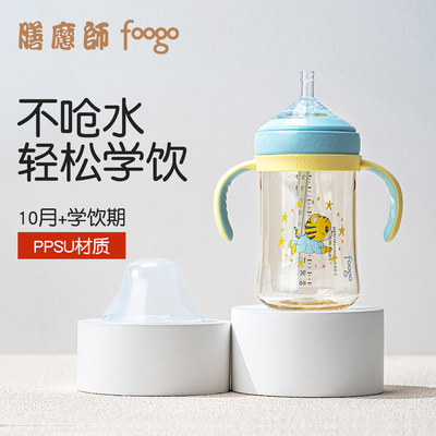 2026年7月4日更新【万能白菜价】的图片 第17张