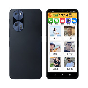 
Ping An Tong's smart phone for the elderly, PAT999, can make video calls. It is a large-screen one-touch call function machine suitable for the elderly. It automatically answers calls and can use a fool's tablet as a gift for the elderly who are illiterate.