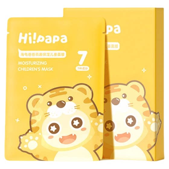 
Daikes children's facial mask calendula for girls and babies special for teenagers skin care moisturizing and hydrating boys