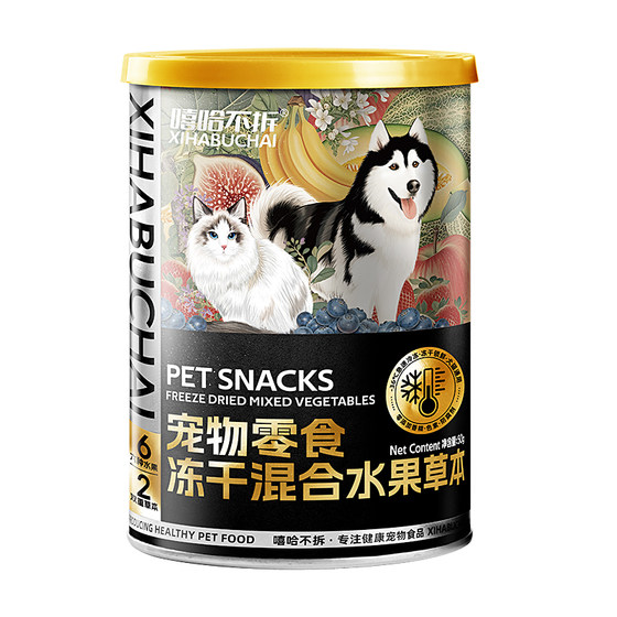 
Hip-Hop not to remove pet fruits and vegetables herbs freeze-dried cat snacks strawberries apples original cut freeze-dried dog food companion reward