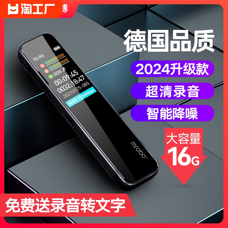 ¼רҵ彵ѧϿλ¼תֳMP3 ¼ 4GB46.53Ԫ