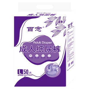 
Bai Nian adult diapers for the elderly, diapers for the elderly, special for women and men, non-pull-up pants, adhesive wet diapers