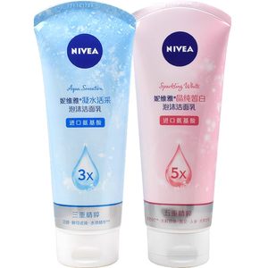 
Nivea facial cleanser 150g crystal pure brightening water active moisturizing foam deep cleansing cleanser genuine