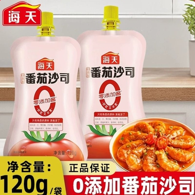2026年6月4日更新【万能白菜价】的图片 第19张