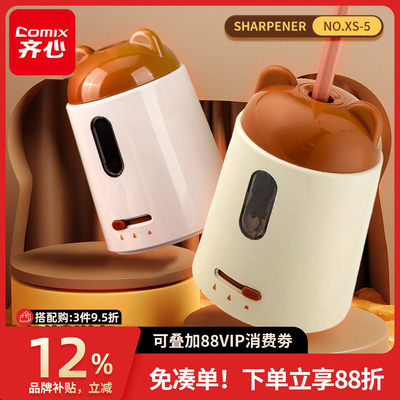 2026年2月6日更新【万能白菜价】的图片 第23张