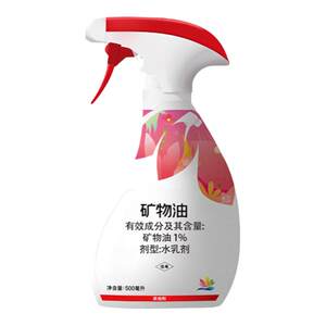 
Thousand Seasons 1% Mineral Oil Red Spider Insecticide