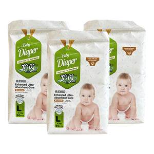 
Bein pull-up pants, cotton, instantly sucking genuine diapers, baby dry, breathable, ultra-thin baby diapers