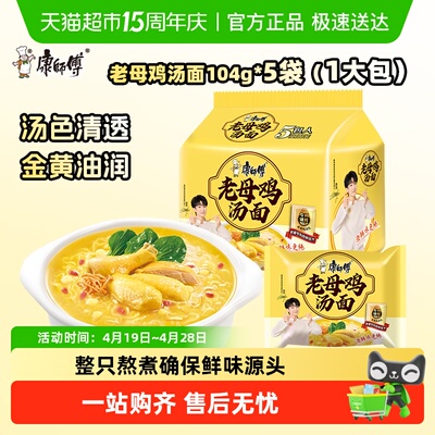 2026年4月20日更新【万能白菜价】的图片 第42张