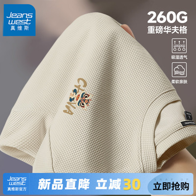 2025年8月1日更新【万能白菜价】的图片 第27张