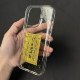 适用iphone16手机壳苹果15pro max国风滴胶金箔日进斗金超火网红12小众新款14女款防摔13pro全包苹果16保护套