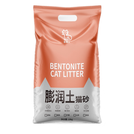 
Cat litter 20*0.5kg clumping tight strong smell removal low dust cat supplies 10*0.5kg natural bentonite cat litter cat supplies