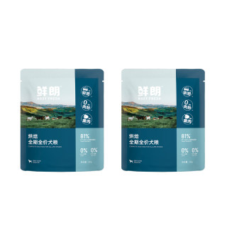 Xianlang Low Temperature Baked Dog Food Sample Pack