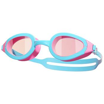 Yishan Boys Girl Swing Gelasses
